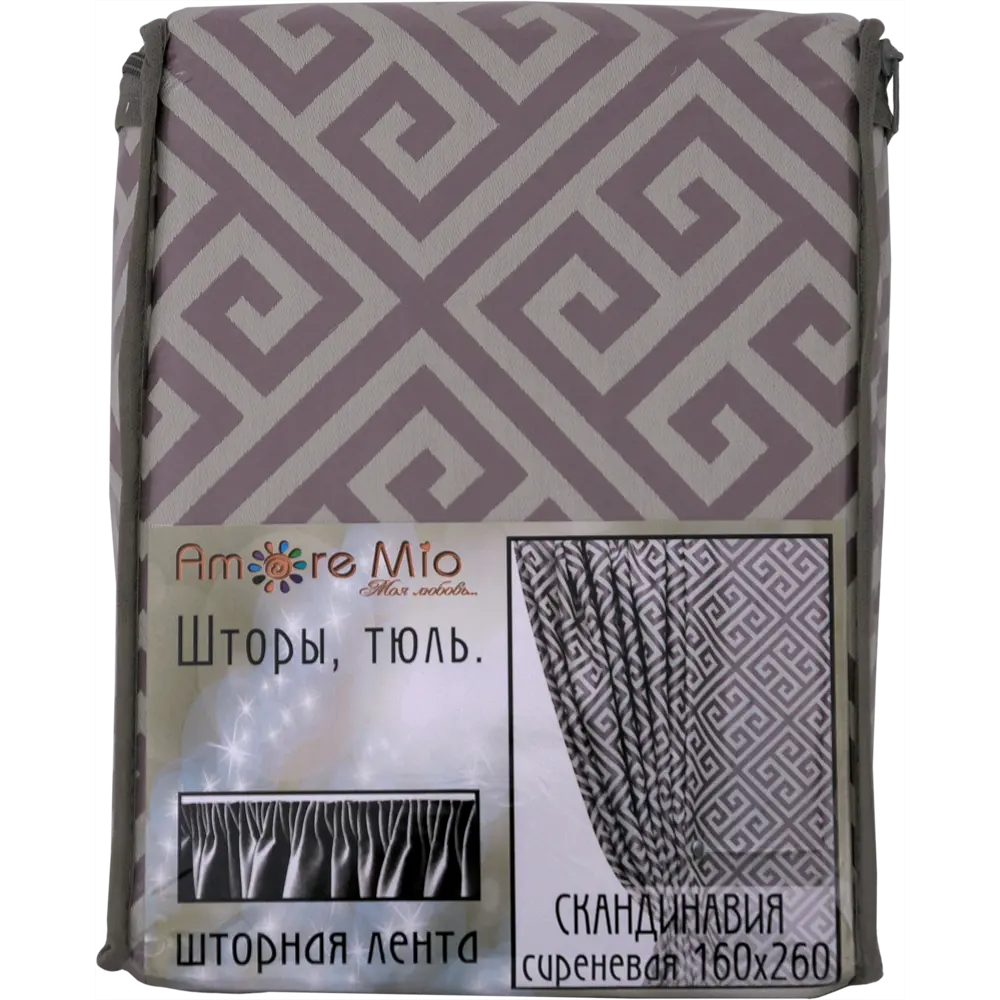 Штора на ленте «Скандинавия», 160х260 см, цвет сиреневый 82009508 STLM-2020022 AMORE MIO  - Вид №5