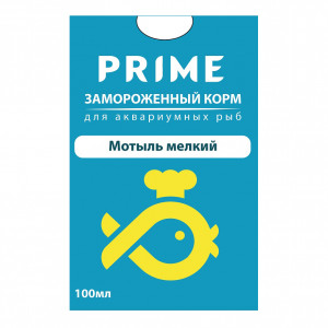 ПР0044920 Корм для рыб Мотыль мелкий в блистере 100мл PRIME