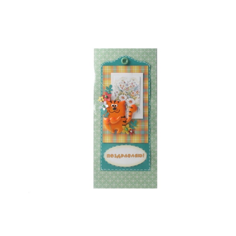 3.4 Открытка ручной работы Детская Нейтральная Dream Design 