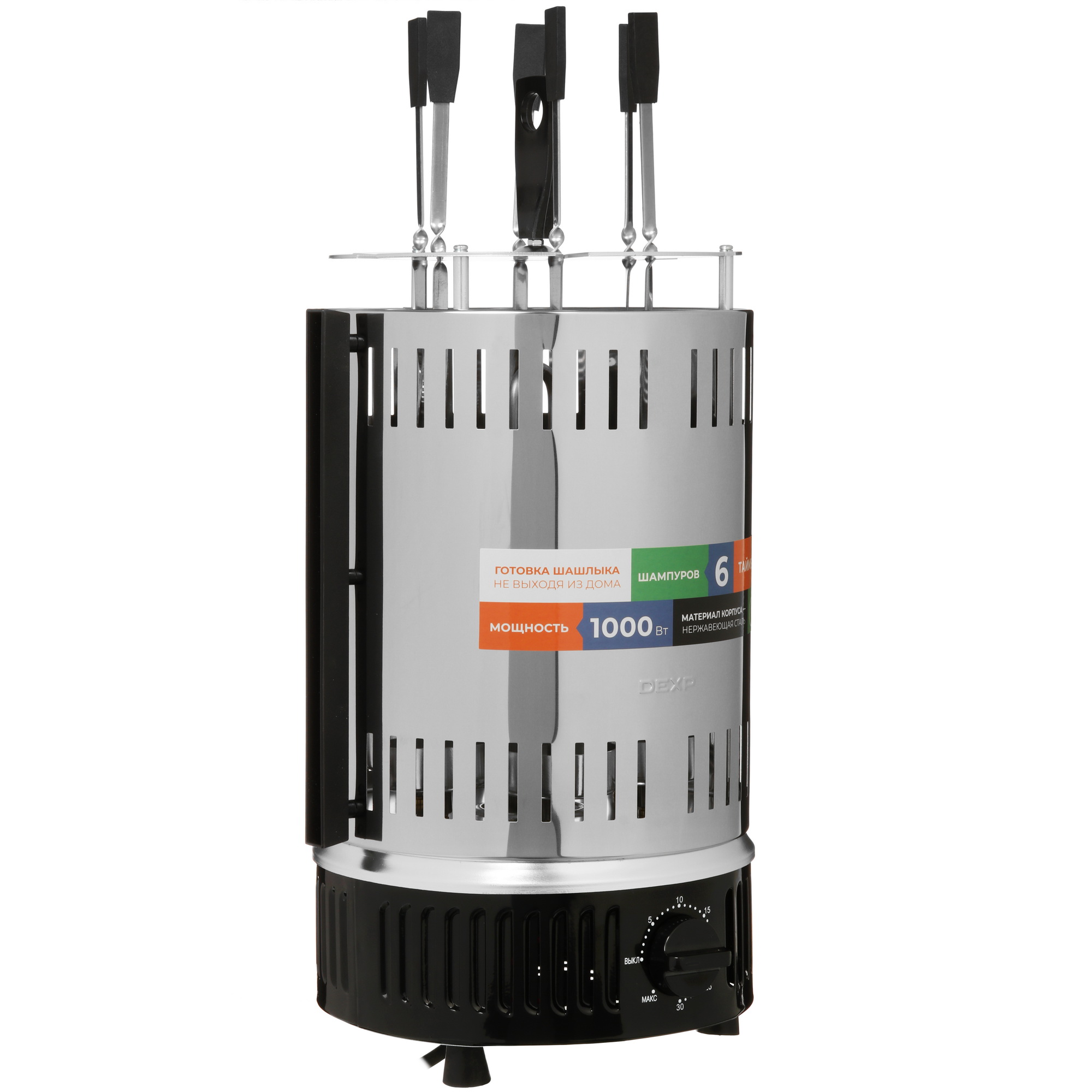 9135783 Электрошашлычница DEXP DKM-106B черный STDN-0099929