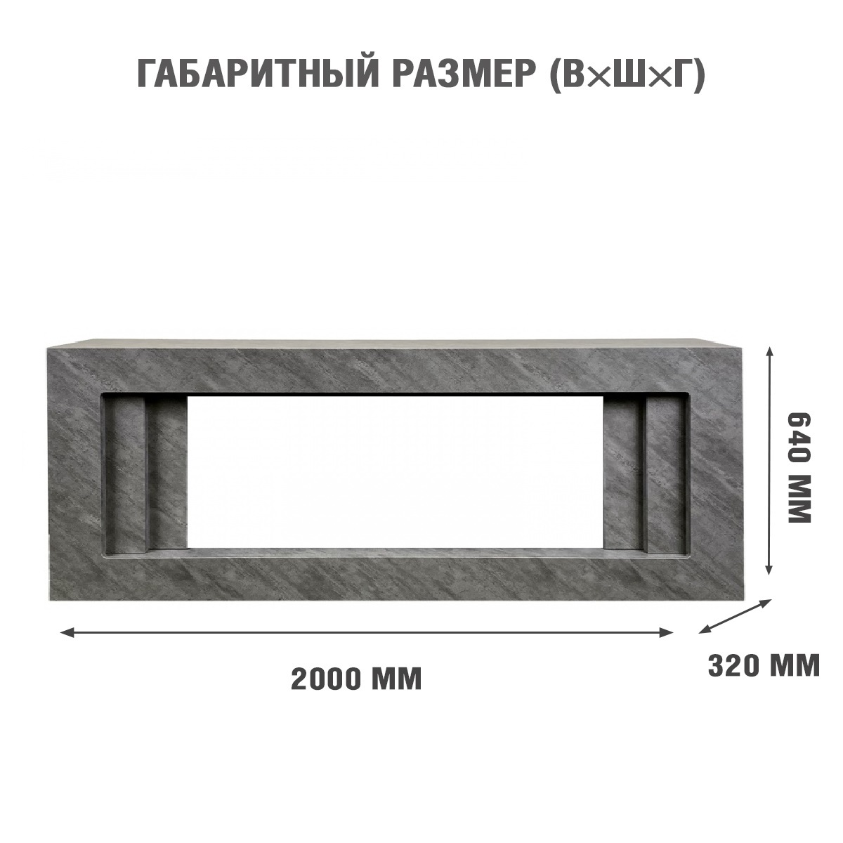 9163617 Каминокомплект Royal Flame Line с Vision 60 LED STDN-0055204 - Вид №2