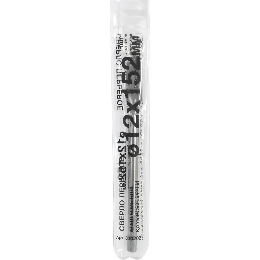 Santreyd: Перовое сверло по дереву для чистого сверления без сколов 89793491 STLM-0079962 - Вид №3