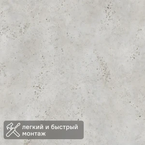 Панель МДФ Stella Сидней 2700x200x6 мм 0.54 м² 8 шт.