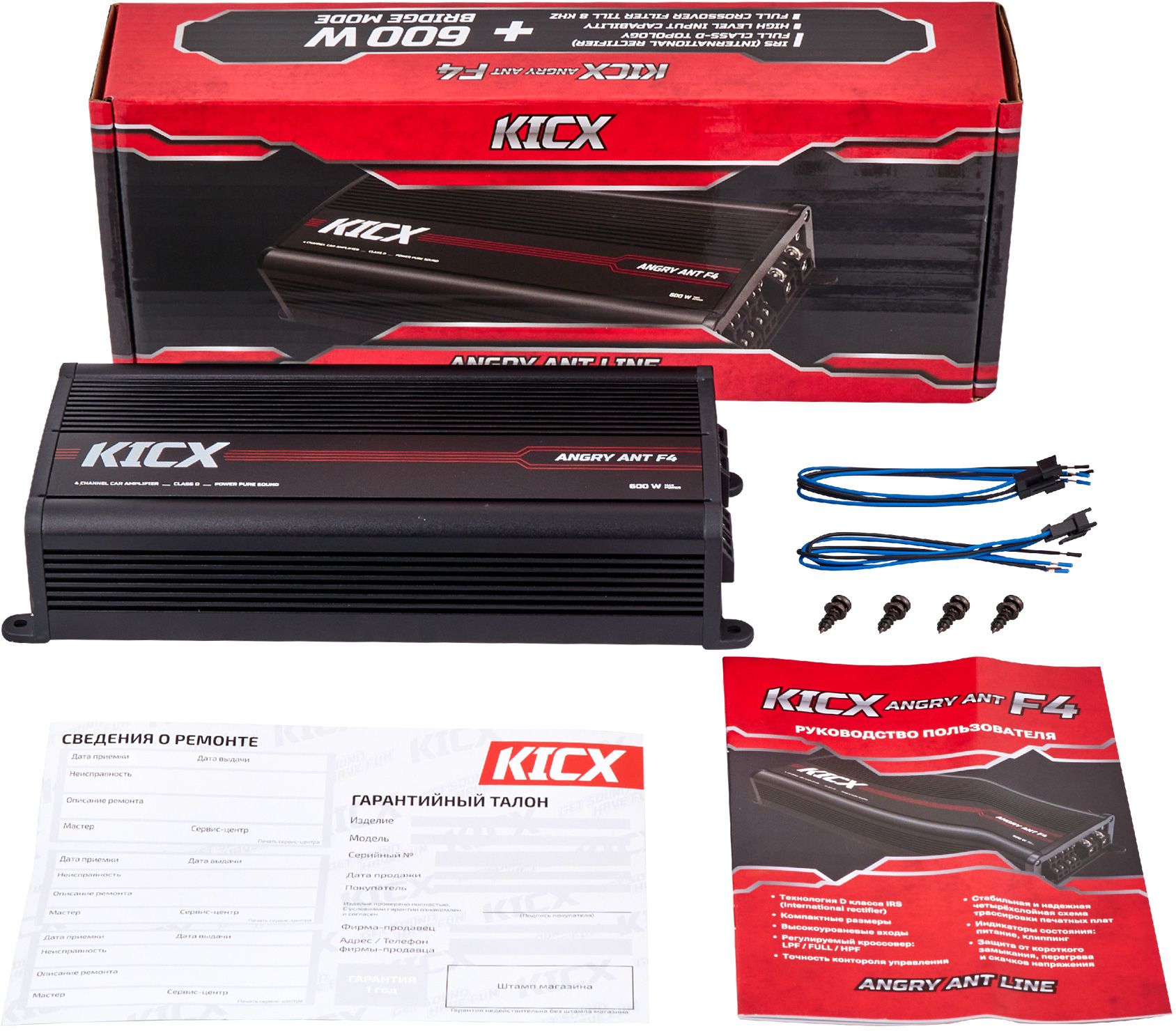 9102878 Усилитель Kicx Angry Ant F4 STDN-0113883 - Вид №6