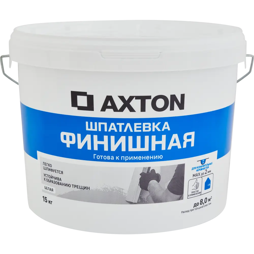 Финишная шпатлевка Axton для идеального выравнивания поверхностей 84107851 STLM-0046562
