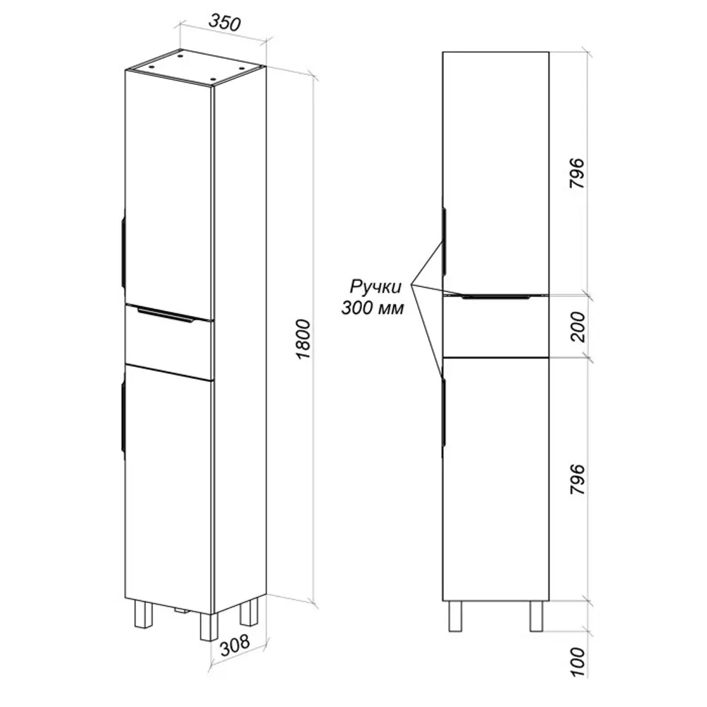 Пенал для ванной Santreyd Милан - компактный шкаф с ящиком и полками 88872973 STLM-0998163 - Вид №6