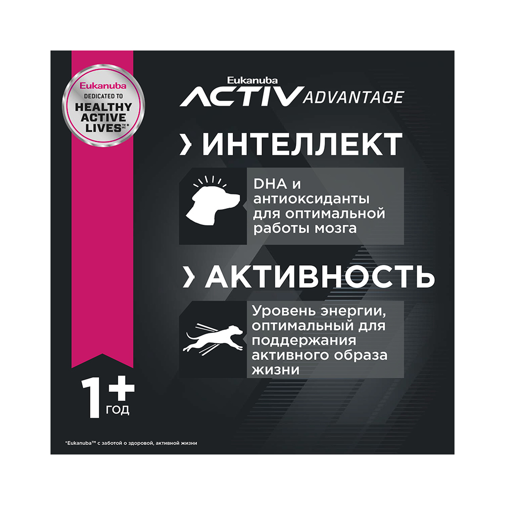 ПР0033542 Корм для собак для средних пород сух. 15кг Eukanuba  - Вид №7