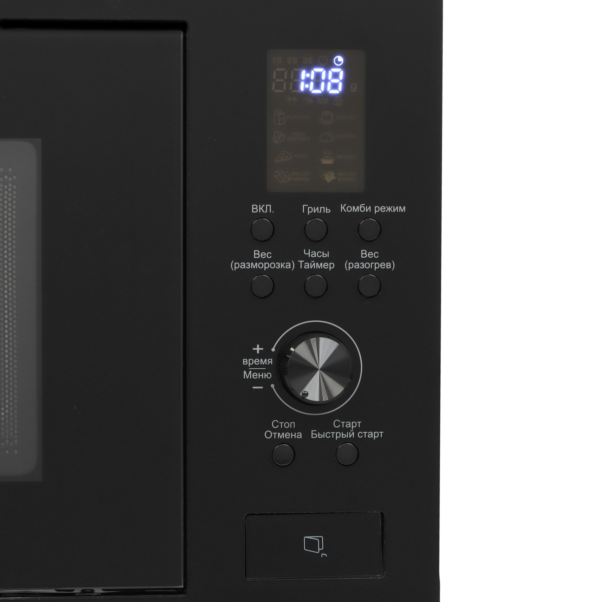 9942920 Встраиваемая микроволновая печь Monsher MMH 2050 B черный STDN-0025384 - Вид №4