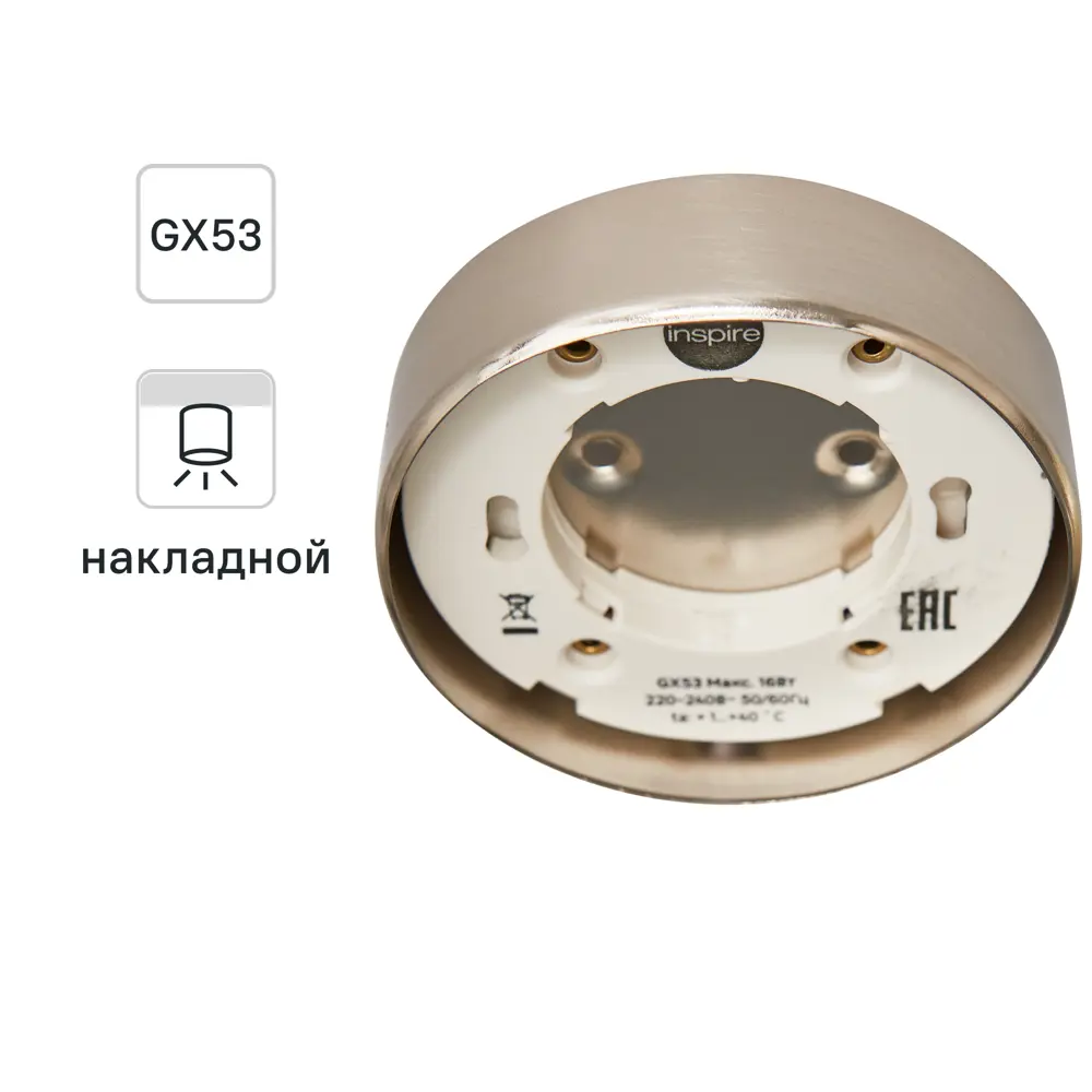 INSPIRE Veilhes - накладной спот в бронзовом исполнении 86131567 STLM-0066333