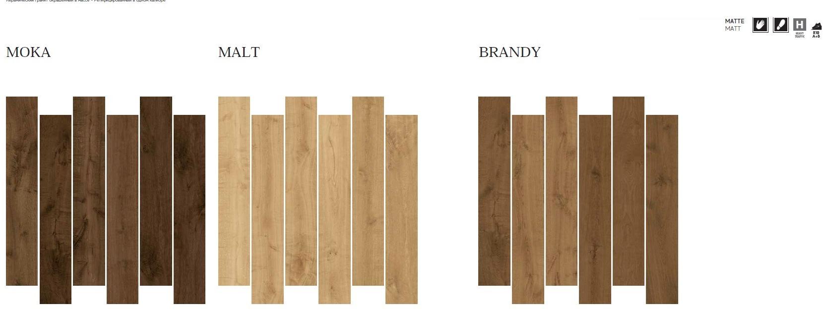 Atlas Concorde Пол из керамогранита под дерево Heartwood sun-id-1480807 - Вид №55