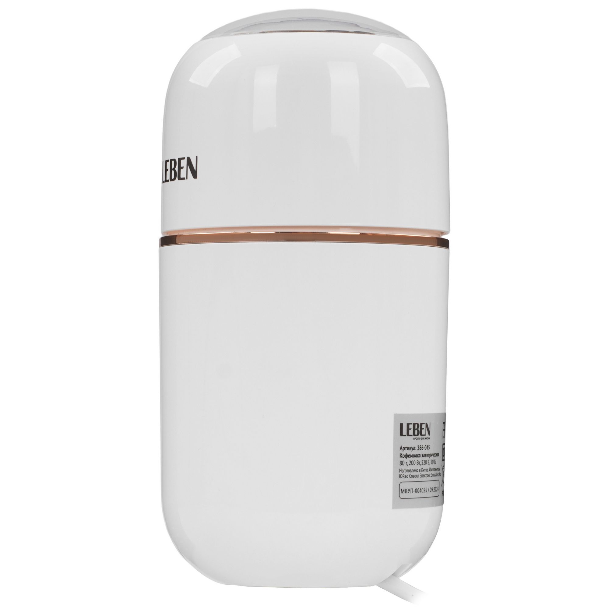 STDN-0074012 Кофемолка ручная Leben Китай  - Вид №2