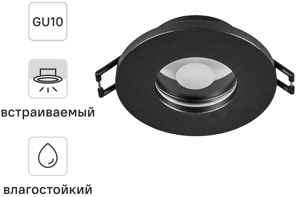 Точечный светильник Elektrostandard для встраивания с влагозащитой IP44 84892324