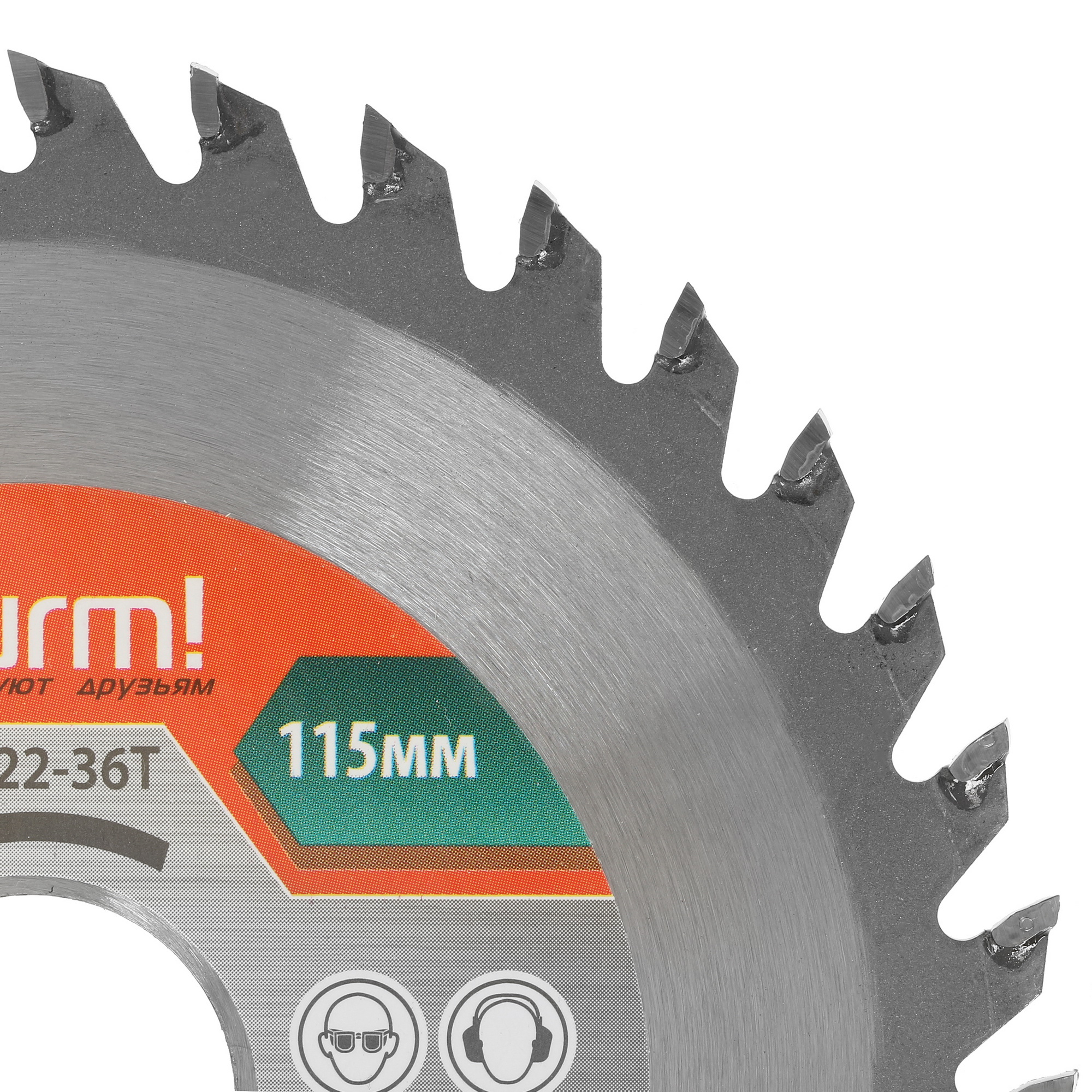 Диск пильный Sturm! 9020-115x22x36T 1287250 STDN-0069834 - Вид №1