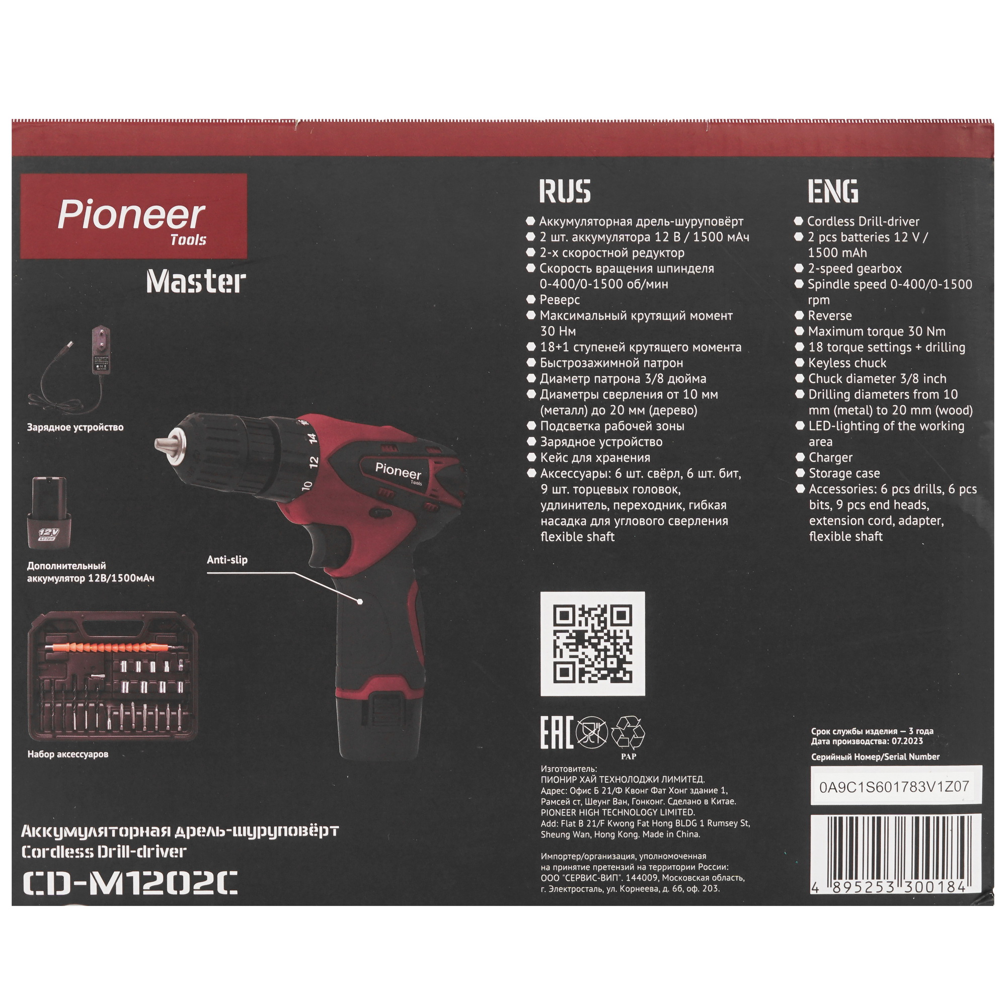 Дрель-шуруповерт Pioneer CD-M1202C 9216854 STDN-0122103 - Вид №10