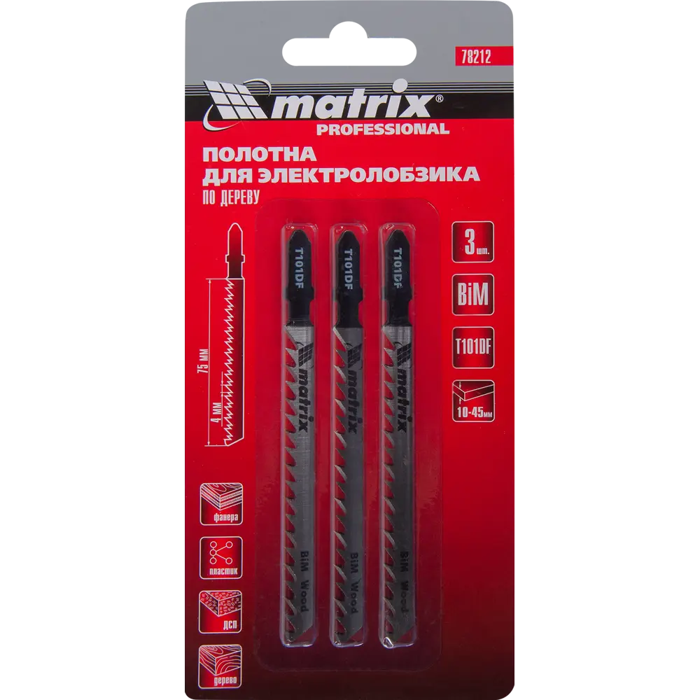 Пилка для лобзика по дереву Matrix T101DF быстрый рез, 3 шт. 84865356 STLM-2192123  - Вид №3
