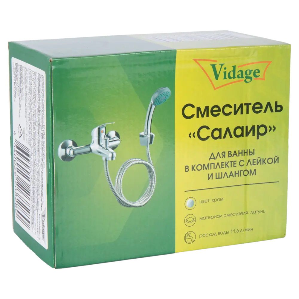 Смеситель Vidage Салаир для ванны с лейкой и шлангом 89360864 STLM-1412502 - Вид №4