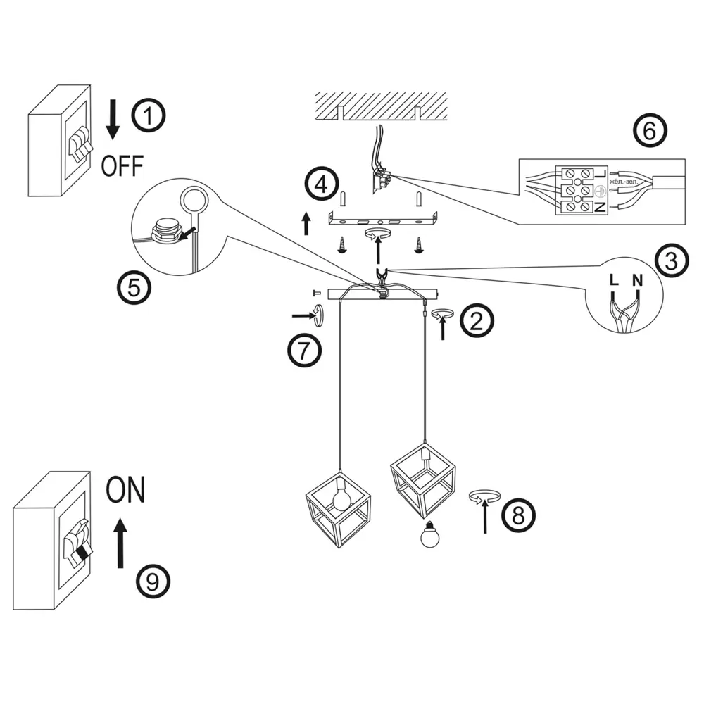 Люстра РОССВЕТ Лаватера - элегантное черное освещение для современного интерьера 89426683 STLM-1572041 - Вид №10