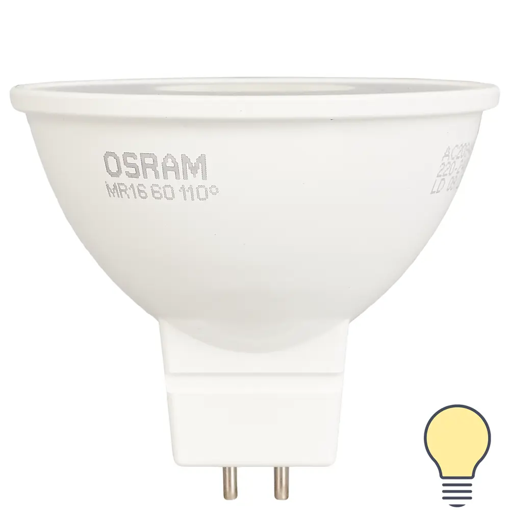 Лампа светодиодная Osram GU5.3 5.5 Вт спот матовая 500 лм, тёплый белый свет 82610678 STLM-2193381 