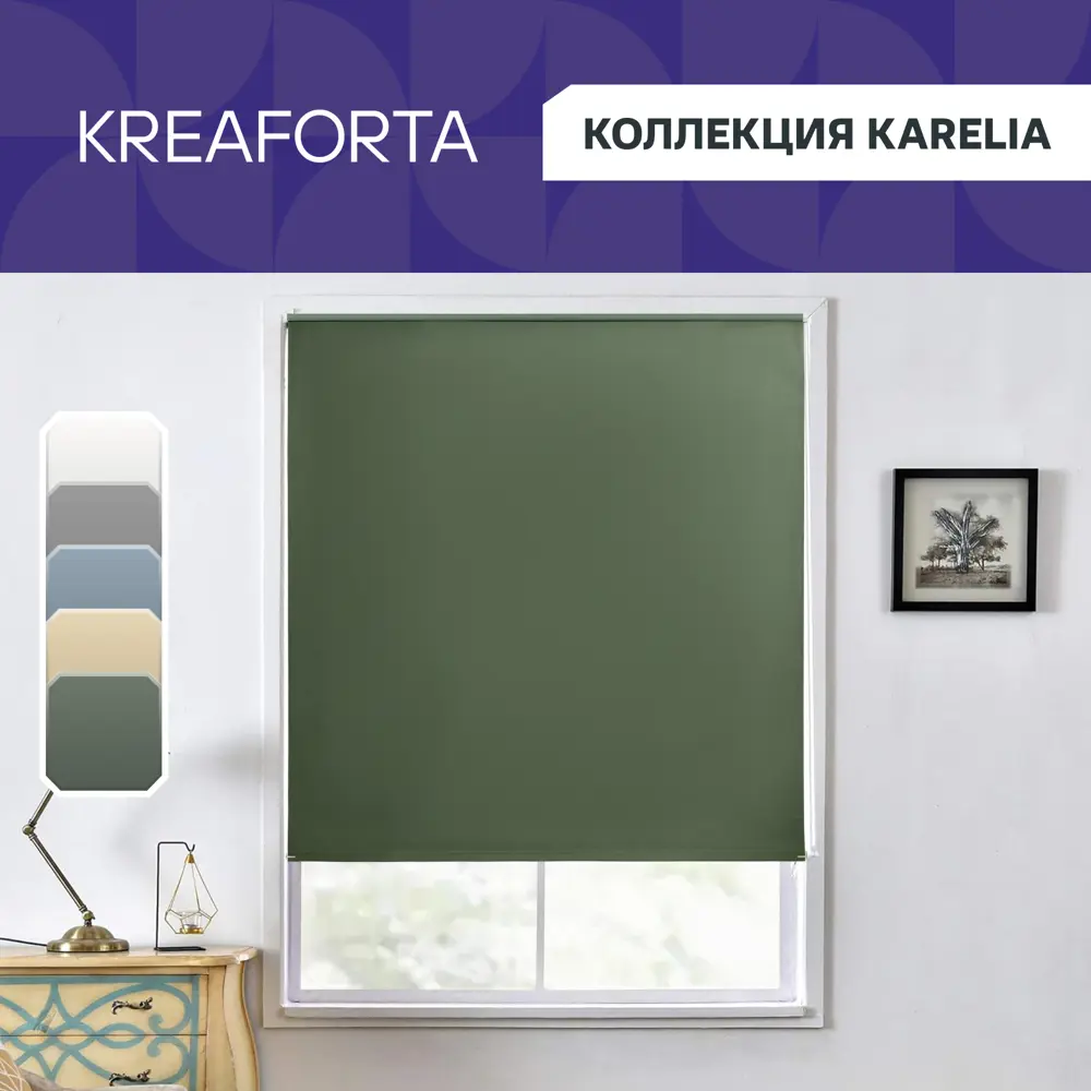 Рулонная штора KREAFORTA Karelia блэкаут - идеальная защита от солнца 89390225 STLM-1570771 - Вид №1