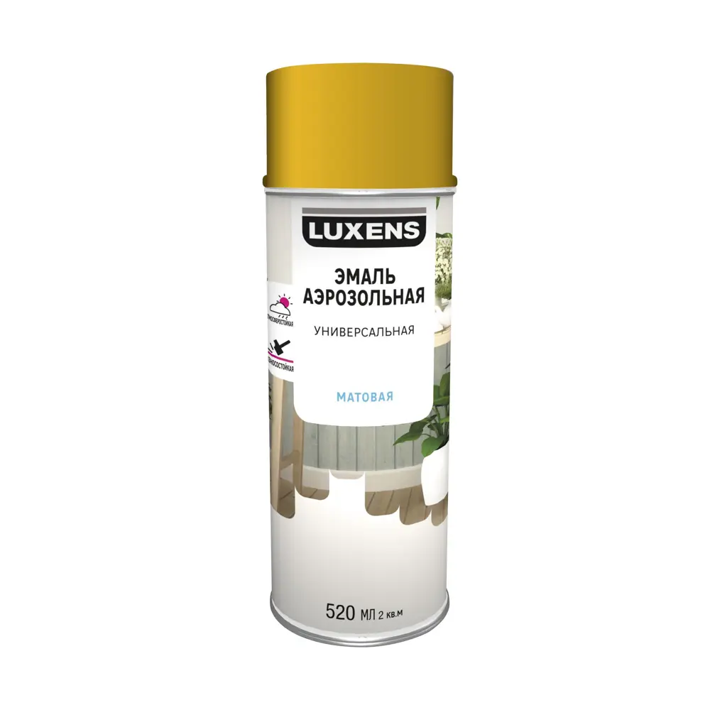 Аэрозольная эмаль Luxens матовая желтая для интерьера и улицы 83237395 STLM-0039752 - Вид №1