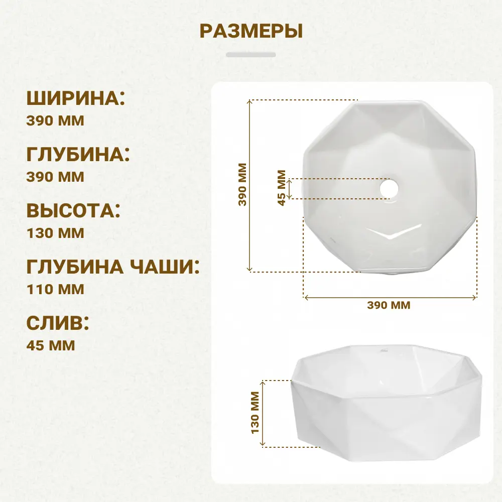 Раковина MELANA MLN-78347 — восьмиугольная накладная для столешницы 82381820 Pepo STLM-0025986 - Вид №4