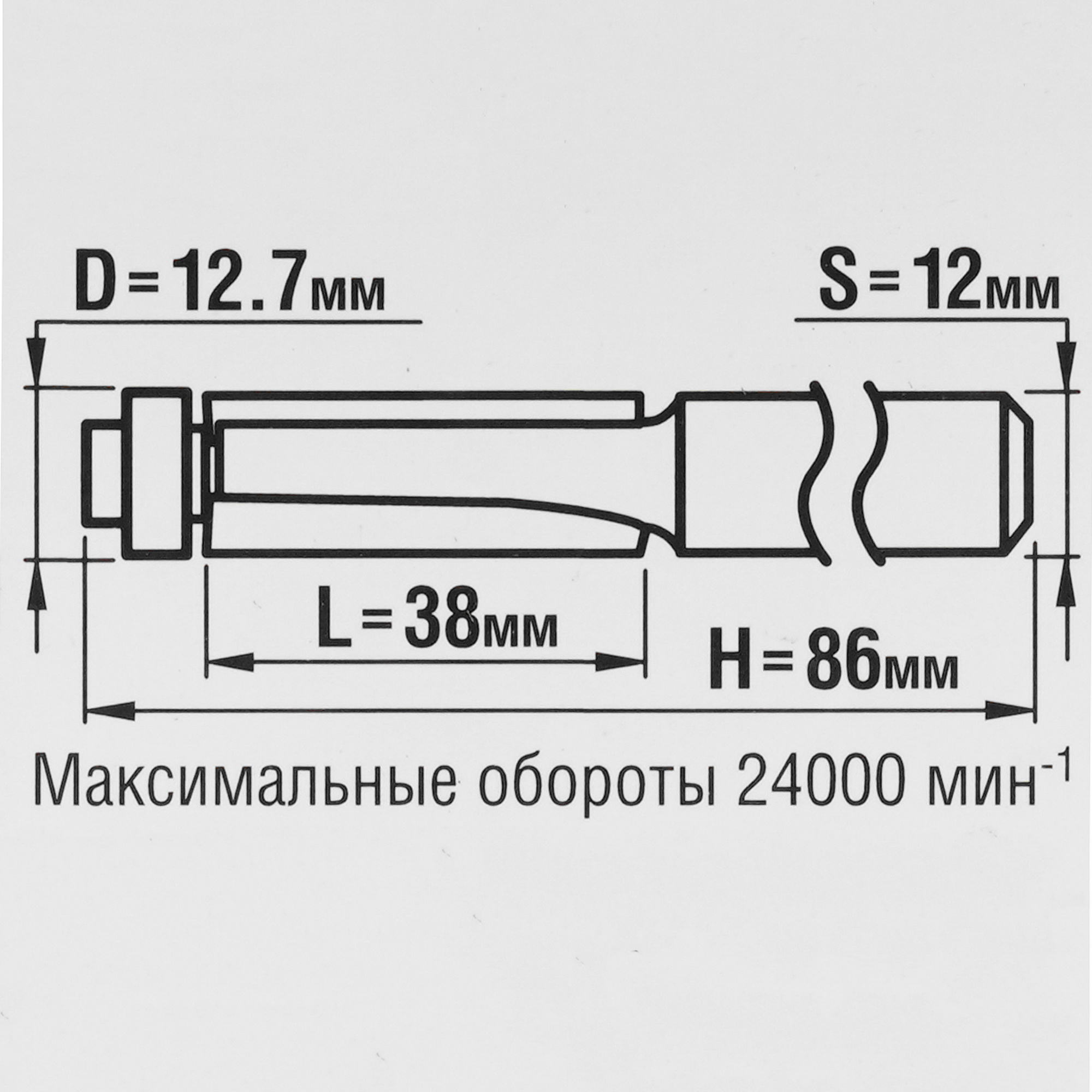 Фреза ЗУБР 28728-12.7-38-12 5306735 STDN-0120391 - Вид №3