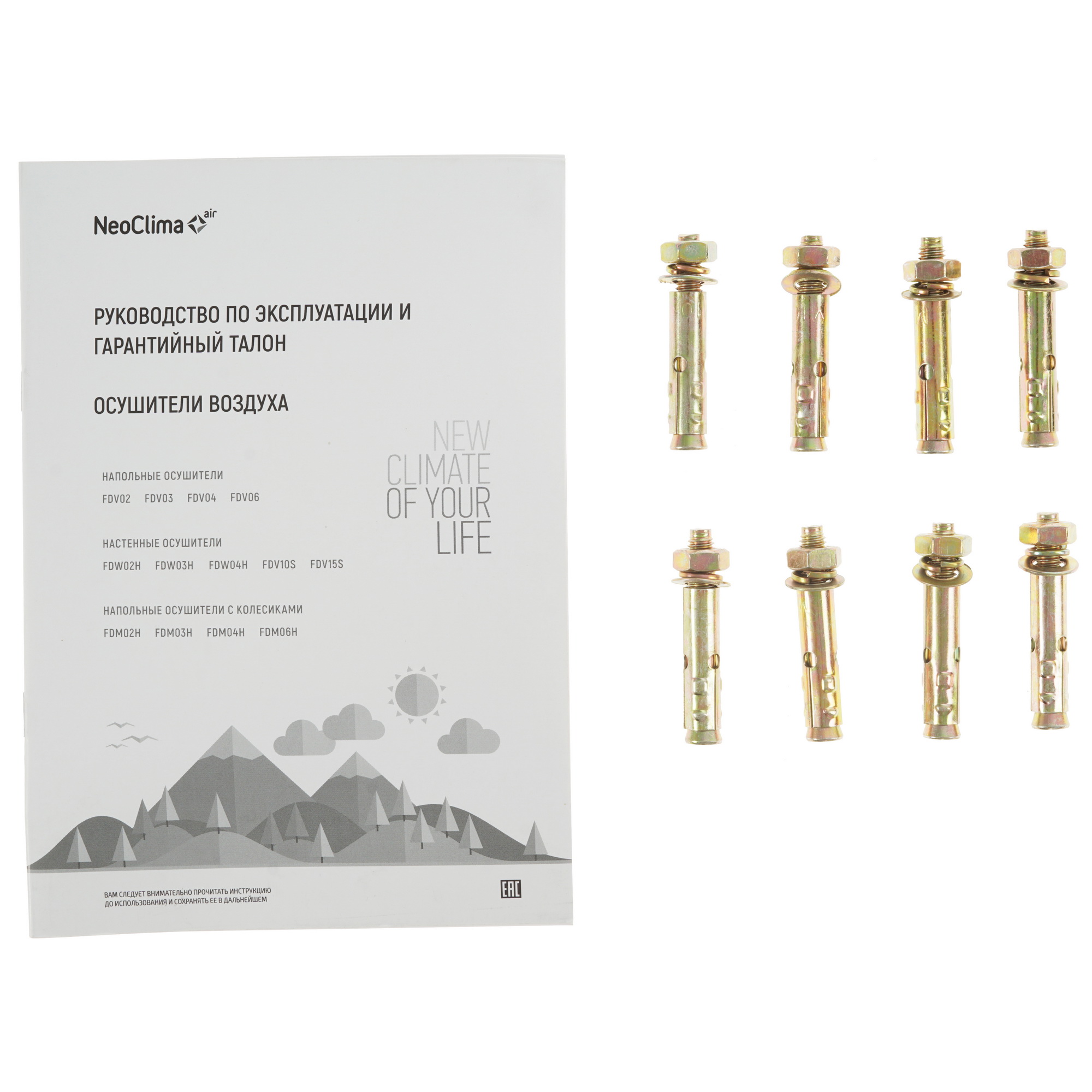 5327728 Осушитель воздуха NeoClima FDW02H белый STDN-0122783 - Вид №7