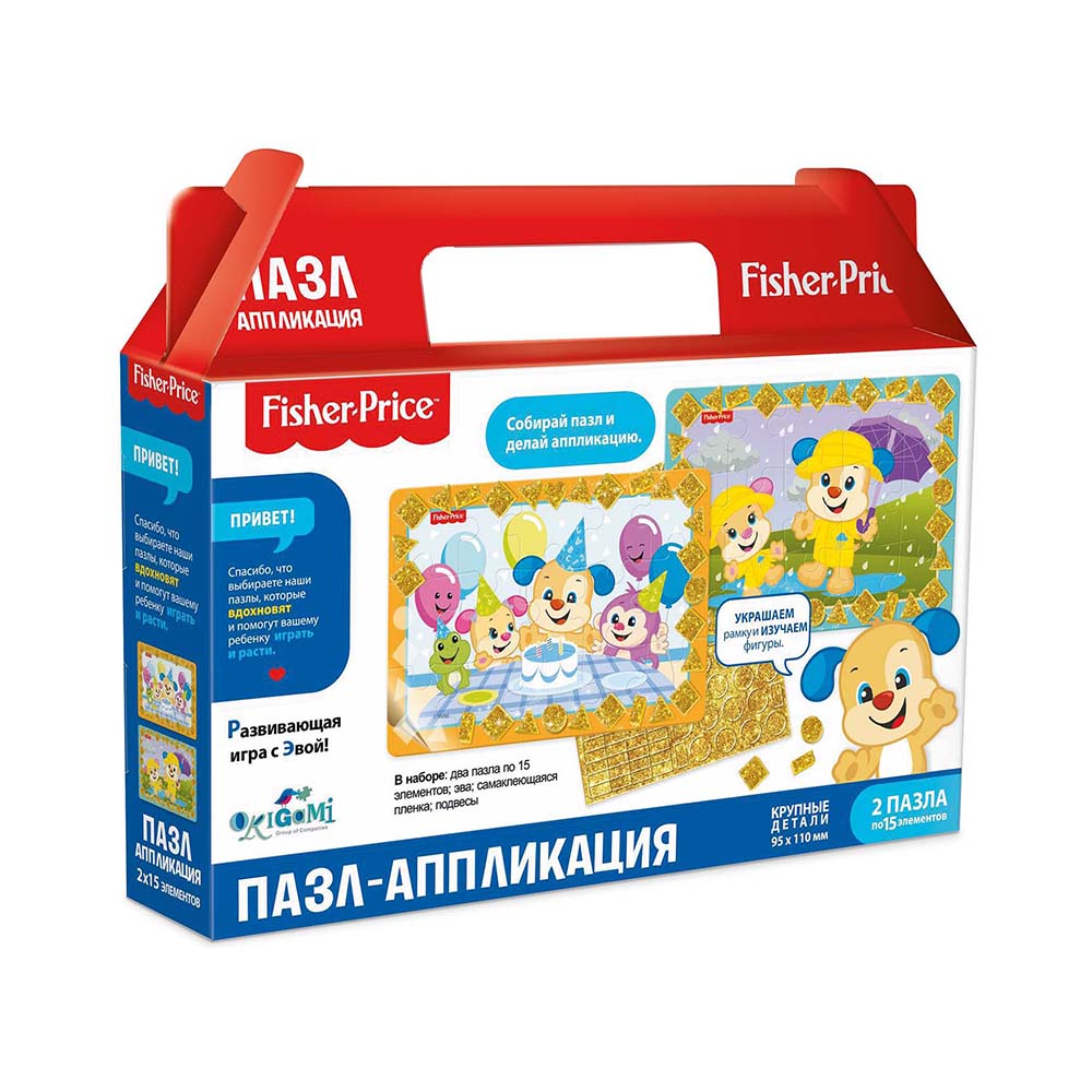 05037 Набор пазлов 2 в 1 15 элемент. "Осеннее событие" Фишер Прайс 