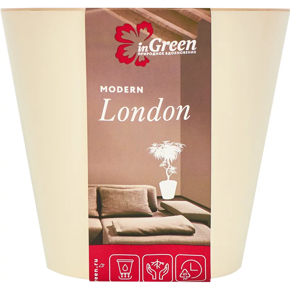 INGREEN London — кашпо для цветов со вставкой, ø12.6 см, сливочный 88259141 STLM-0077077 - Вид №3