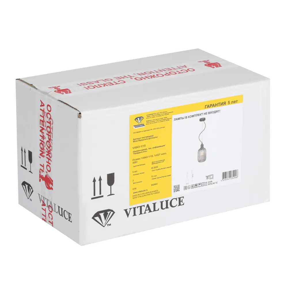 Люстра подвесная Vitaluce Миндаль 1 лампа 3 м² цвет медовый 88219488 STLM-2153068  - Вид №7