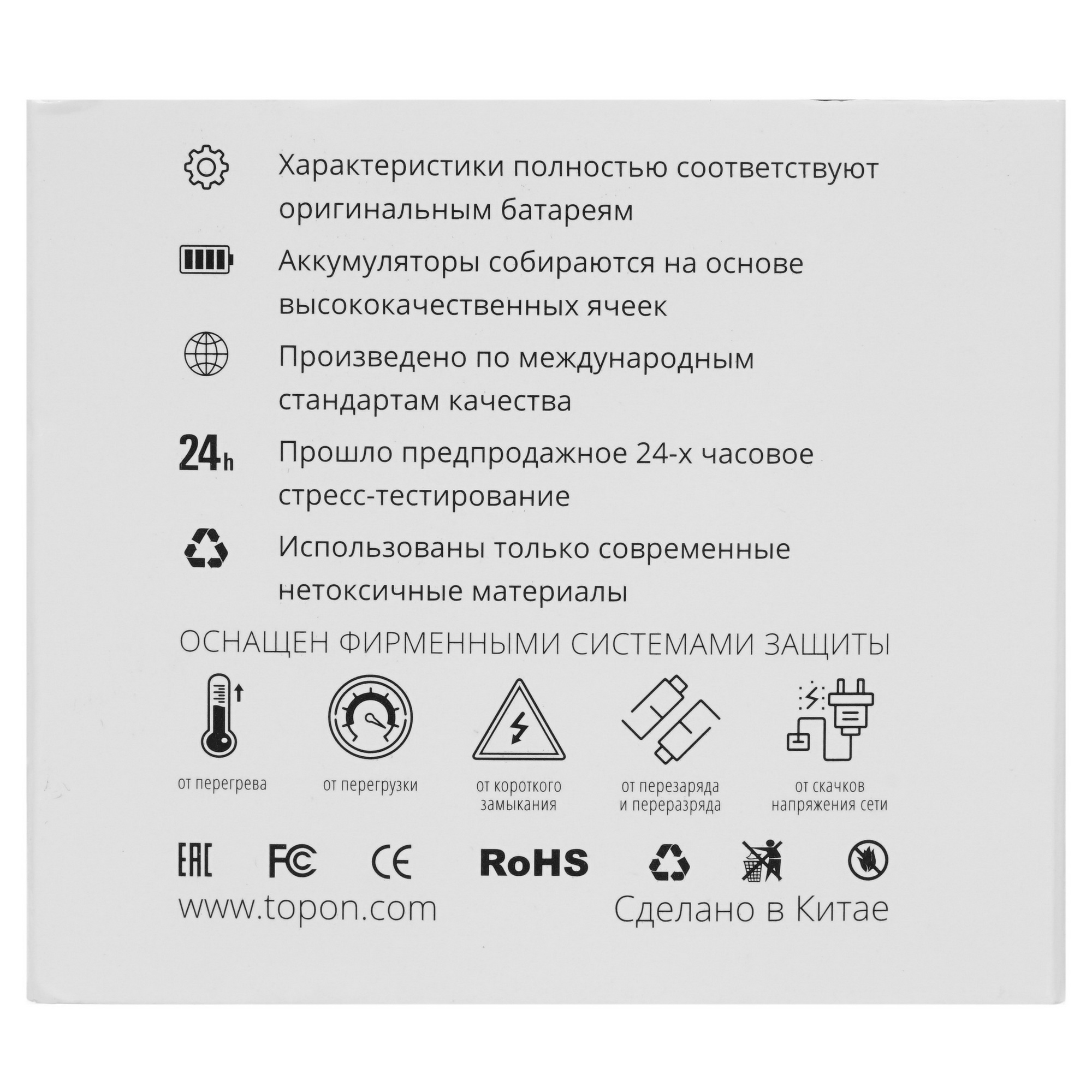 Аккумулятор TopON TOP-PTGD-MAK-12-4.0-Li 9954104 STDN-0086586 - Вид №3