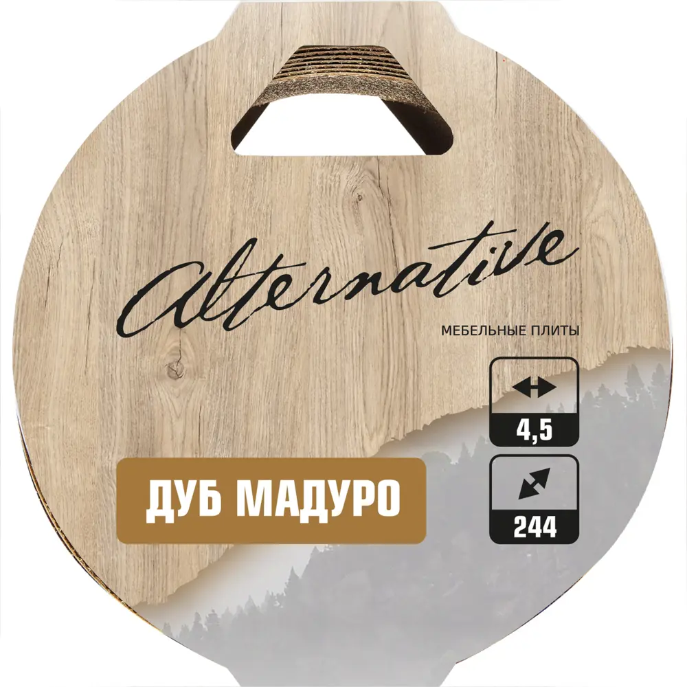 Santreyd Кромка для столешницы Дуб Мадуро с клеевым слоем 82881814 STLM-0037475 - Вид №1