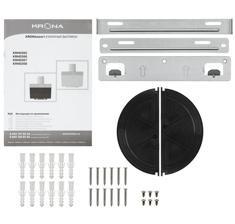 9195718 Вытяжка наклонная KRONA KRISTEN A 600 S белый/серебристый KRONA1 STDN-0016257 - Вид №14