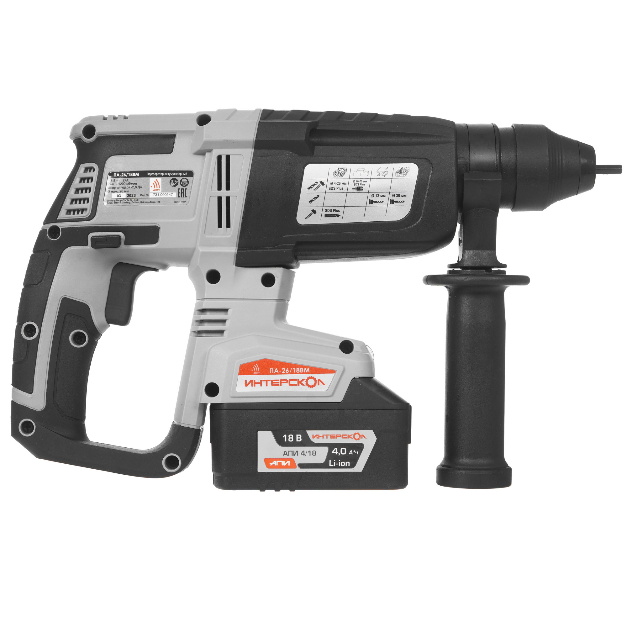 Перфоратор Интерскол ПА-26/18ВМ АПИ 18V 9029471 STDN-0039067 - Вид №2