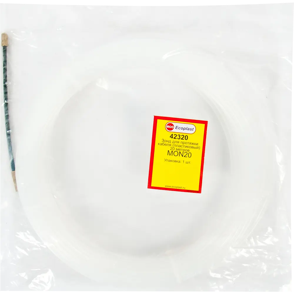 Зонд для протяжки кабеля ЭКОПЛАСТ 20 м с металлическими наконечниками 10057684 STLM-0000113 - Вид №2