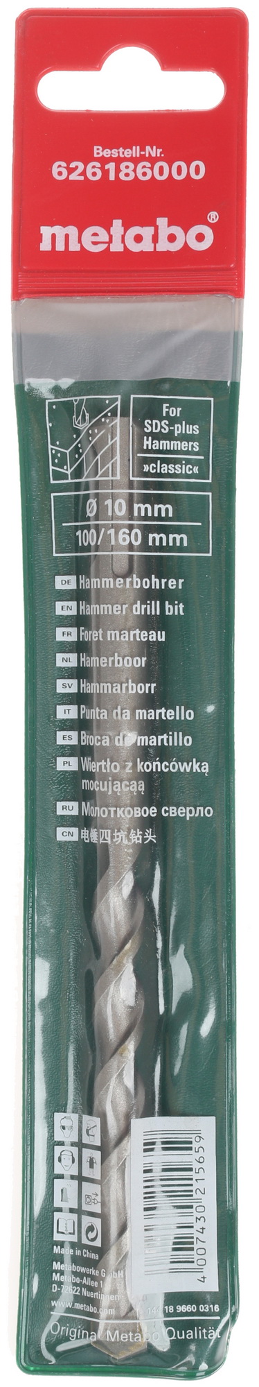 Бур Metabo SDS-Plus Classic 626186000 160 мм 1151151 STDN-0115706