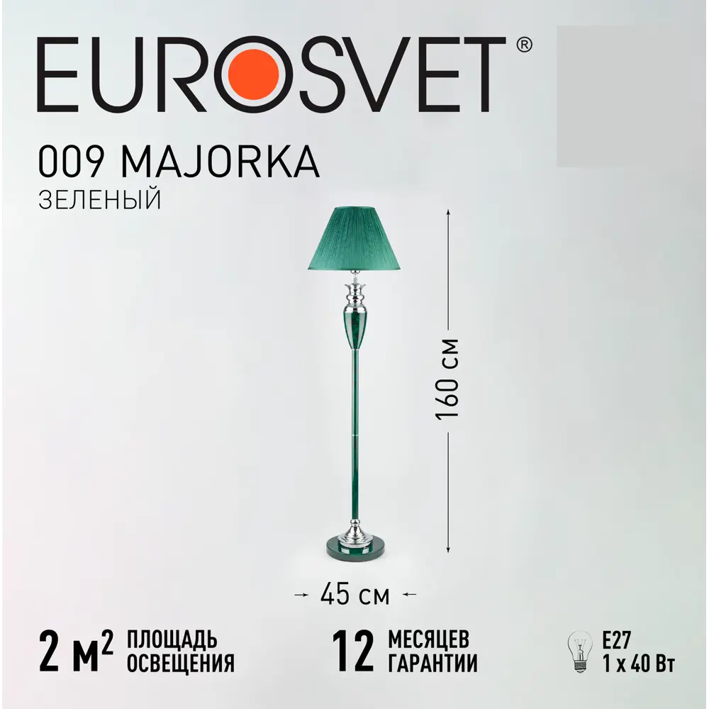 Торшер Eurosvet Majorka цвет зеленый 88250978 STLM-2163571  - Вид №6