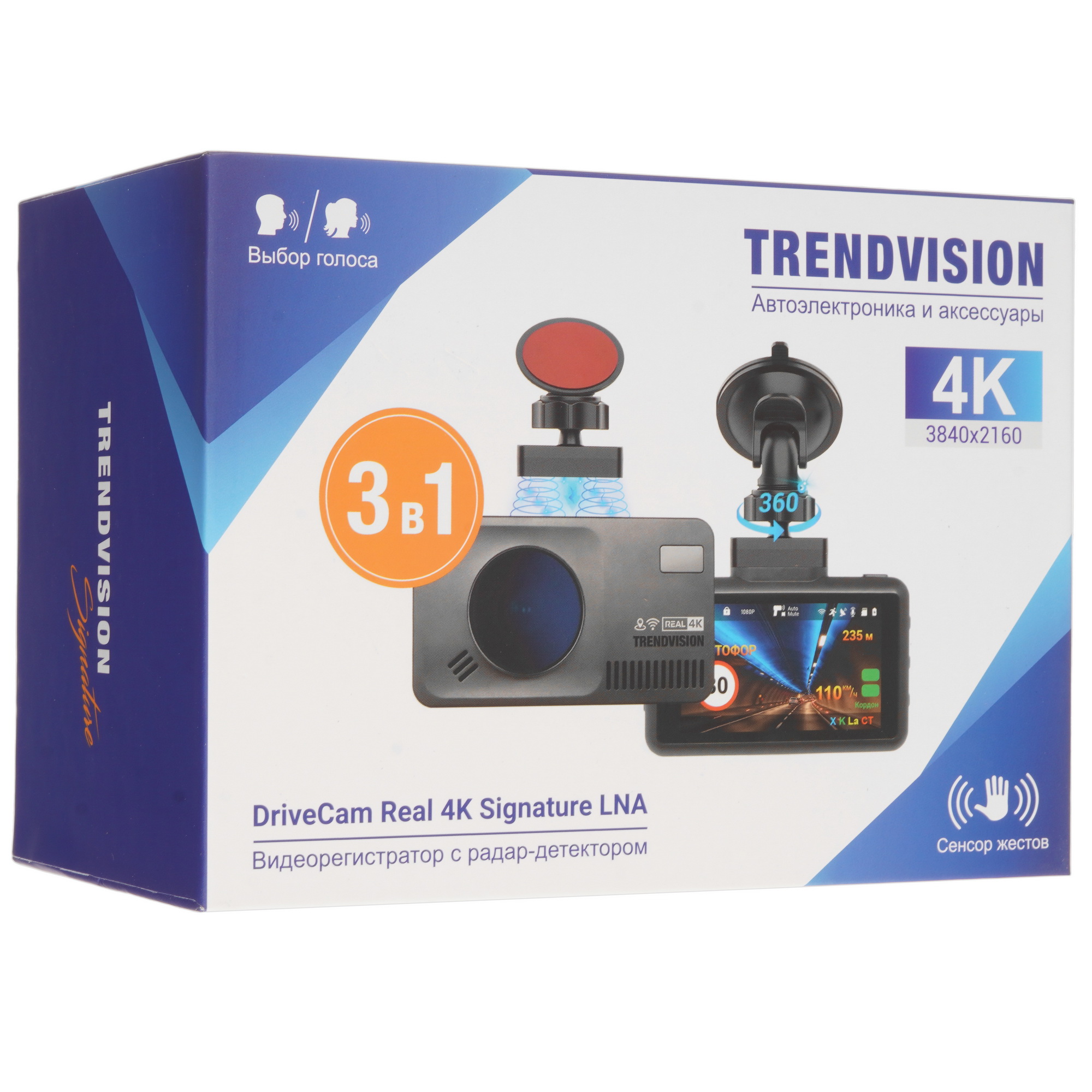 5456682 Видеорегистратор с радар-детектором TrendVision DriveCam Real 4K Signature LNA STDN-0027629 - Вид №10