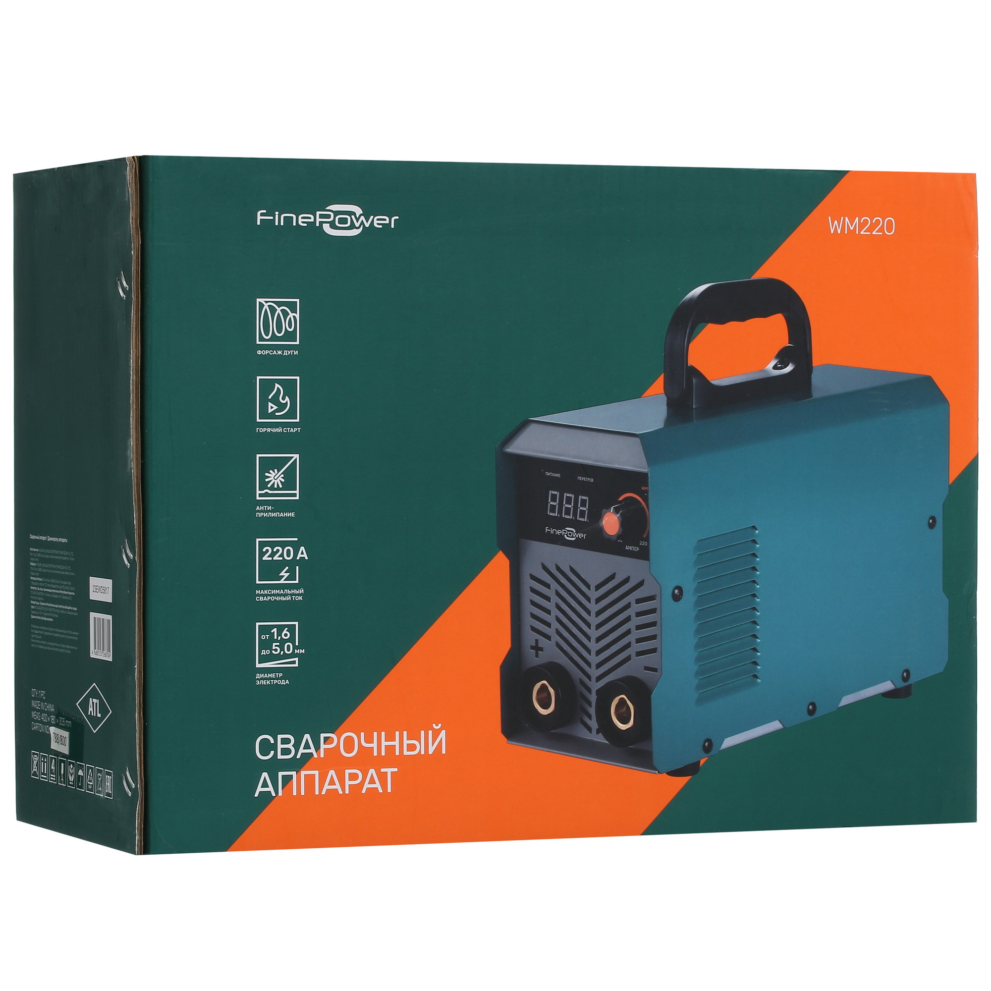 Сварочный аппарат FinePower WM220 5405458 STDN-0119632 - Вид №12