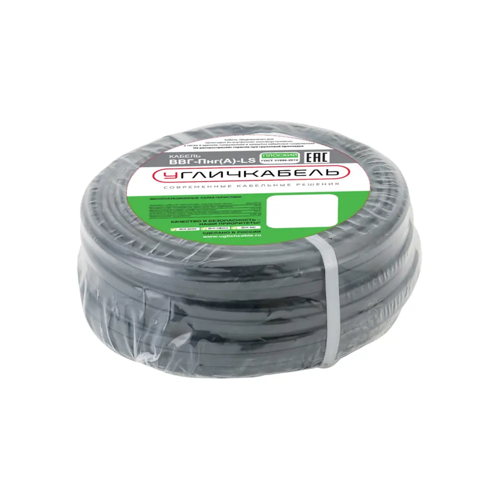 Электрический кабель Угличкабель ВВГ-Пнг(А)-LS 3x1.5 20 м 89456244 STLM-2071466  - Вид №2