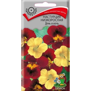 Семена Настурция низкорослая «День и ночь» 83227386 STLM-2003230