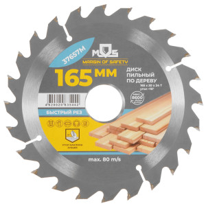 Диск пильный FIT 37657М 9116910