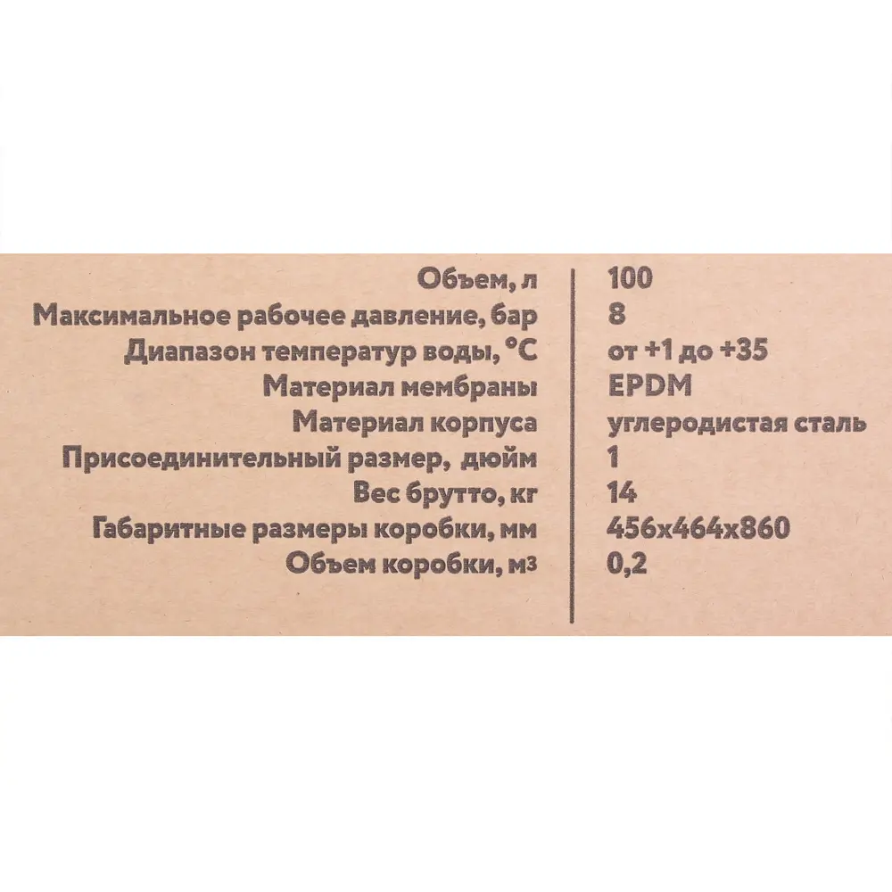 ТОПОЛЬ Вертикальный гидроаккумулятор 100 л для систем водоснабжения 81951542 STLM-0014791 - Вид №4
