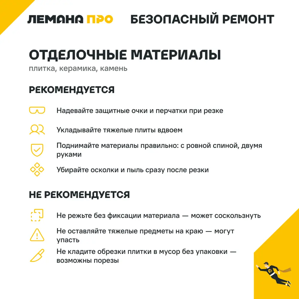 Плитка настенная Керамин Вайоминг 3Д 40x27.5 см 1.65 м² цвет бежевый STLM-2041697 - Вид №7