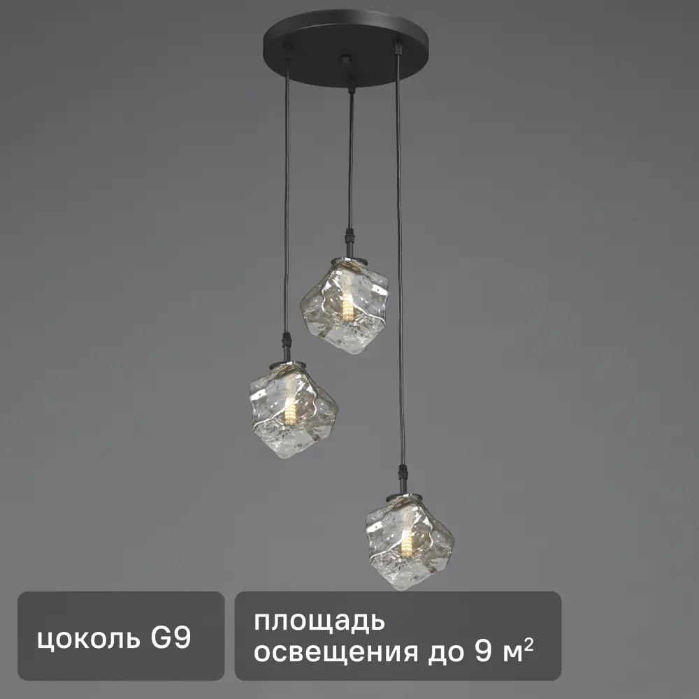 VITALUCE Комета Лайт — подвесной светильник с тремя плафонами для современного интерьера 89437965 STLM-1581923