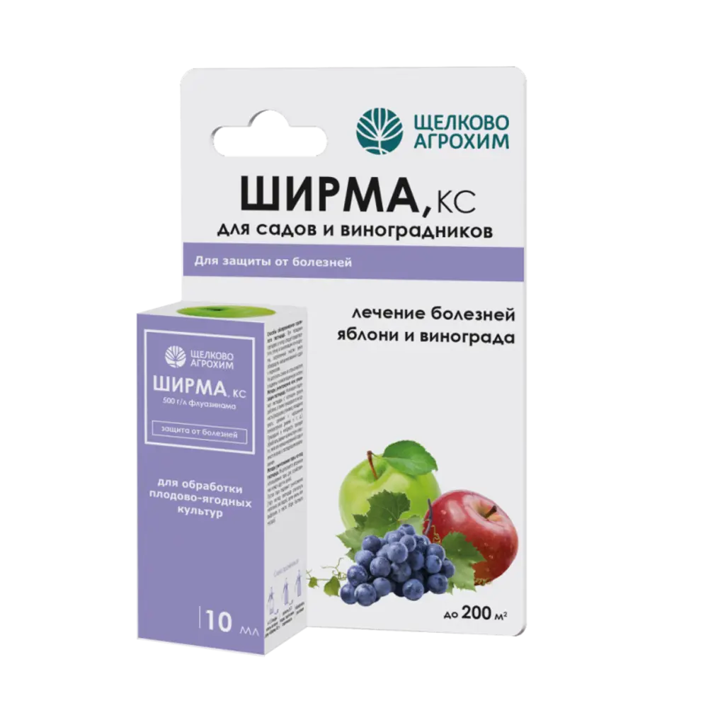 Santreyd Ширма — инсектицид для защиты плодово-ягодных культур 10 мл 89381705 STLM-1531387 - Вид №1