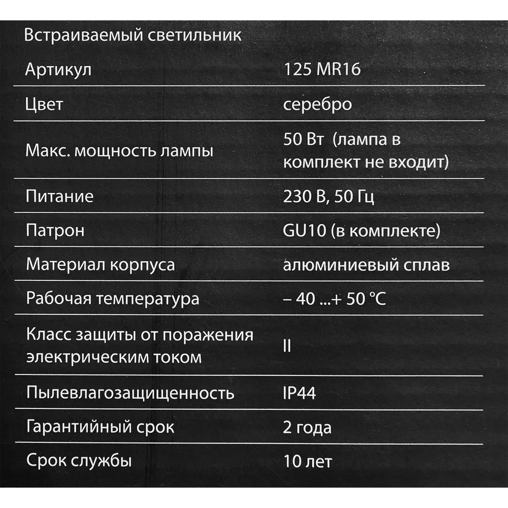 Светильник точечный встраиваемый влагозащищенный Elektrostandard GU10 125 под отв 60 мм 2 м² белый свет цвет серый 84892317 STLM-2169354  - Вид №7