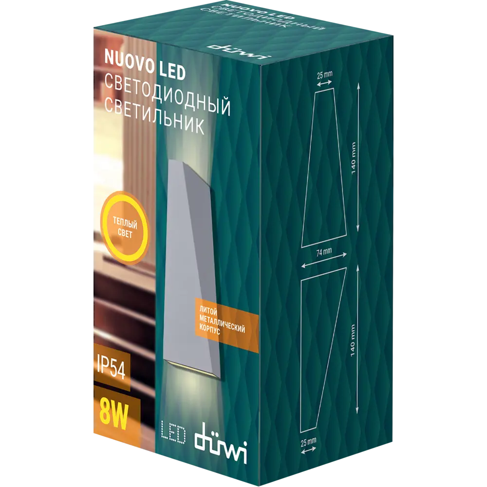 Светильник настенный светодиодный уличный Duwi Nuovo 5 IP54 84517336 STLM-2200577  - Вид №3
