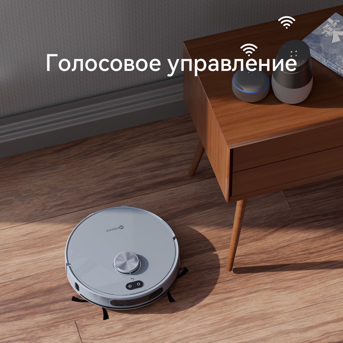 5634253 Робот-пылесос Neatsvor N7 серый STDN-0018451 - Вид №13