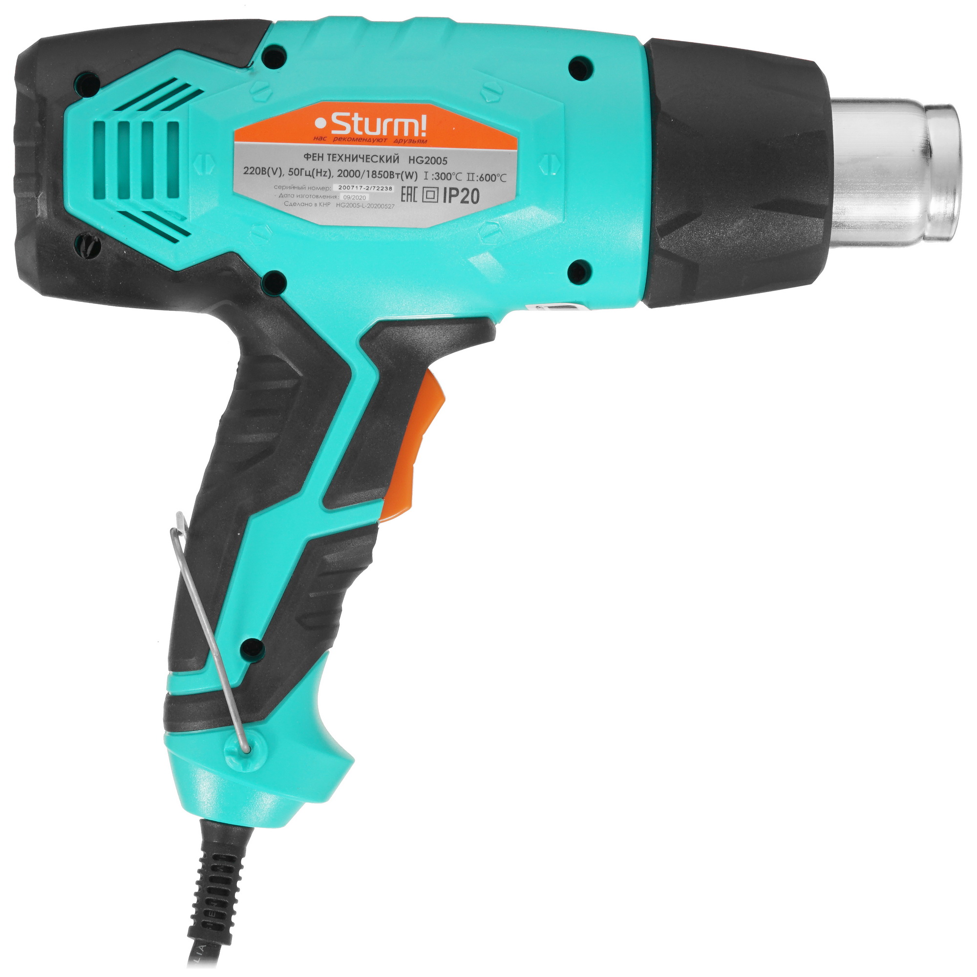 Строительный фен Sturm! HG2005 5300358 STDN-0115612 - Вид №1